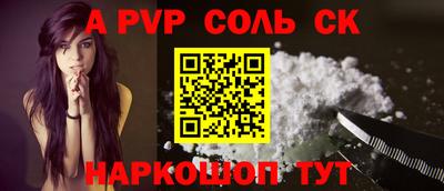 кокаин премиум Канаш