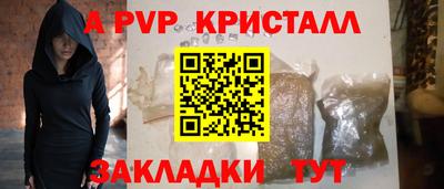 меф Камышлов