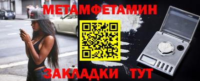 герыч Кандалакша