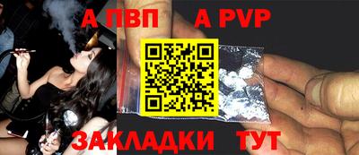 кокаин премиум Канаш