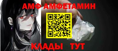 прущие крисы Абинск