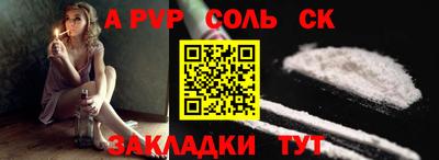герыч Кандалакша
