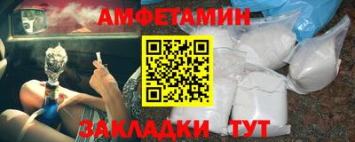 меф Камышлов