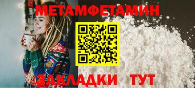 герыч Кандалакша