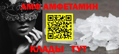 герыч Кандалакша