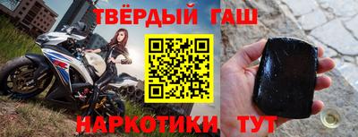 кокаин премиум Канаш