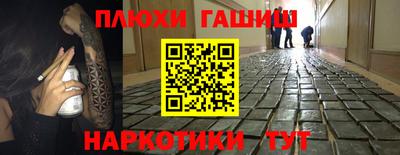 кокаин премиум Канаш