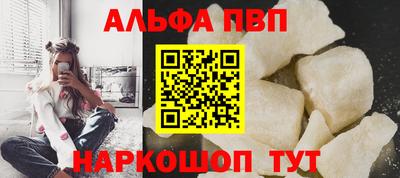 меф Камышлов