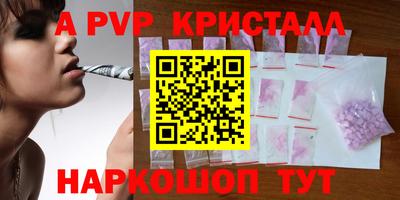 герыч Кандалакша