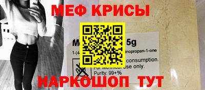 прущие крисы Абинск