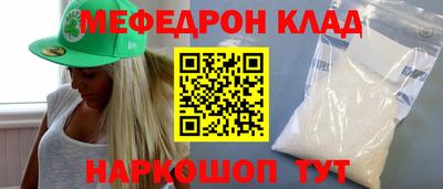 MDMA Premium VHQ Азнакаево