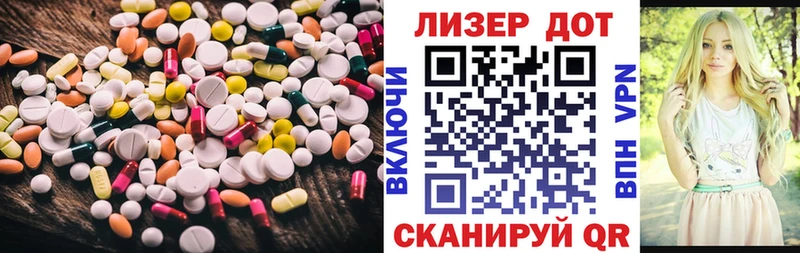 LSD-25 экстази ecstasy  Славгород 