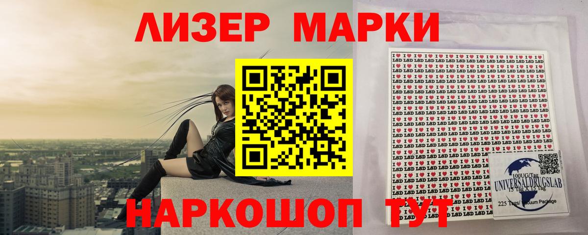 Славгород  Лсд 25 экстази кислота  Вход с VPN  LSD-25 экстази кислота 