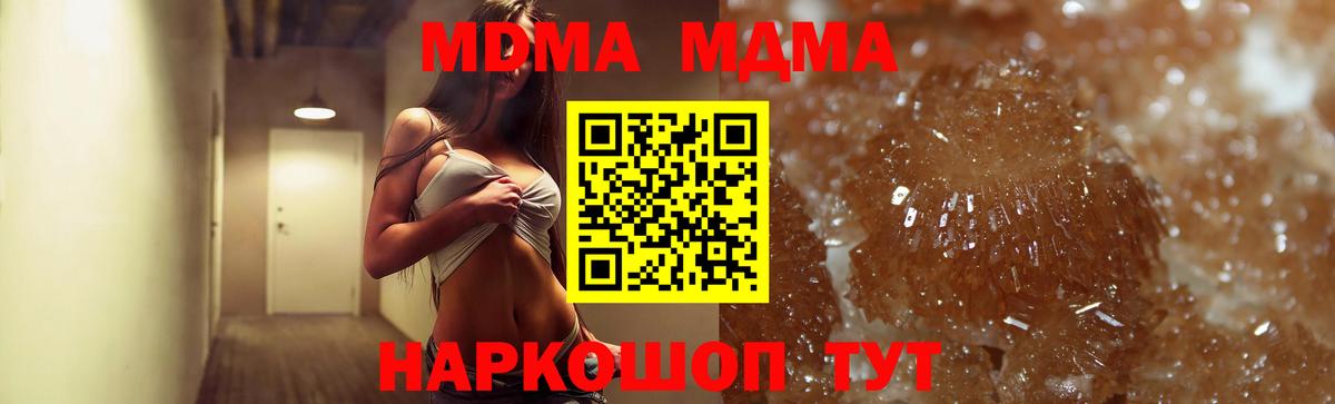 КОКАИН  Славгород  Вход с VPN  ГАШИШ  Меф МЯУ МЯУ кристаллы  Каннабис 