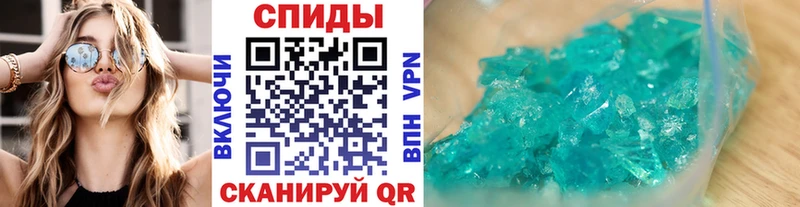 дарк нет состав  Славгород  Метамфетамин мет 