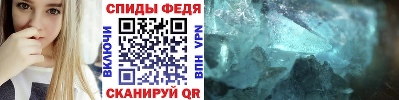 Первитин винт Славгород