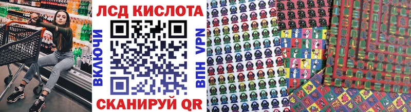 сколько стоит  Славгород  Наркотические марки 1,8мг 