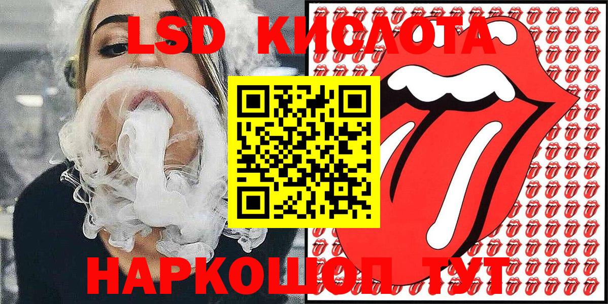 Наркотические марки 1500мкг  Славгород 