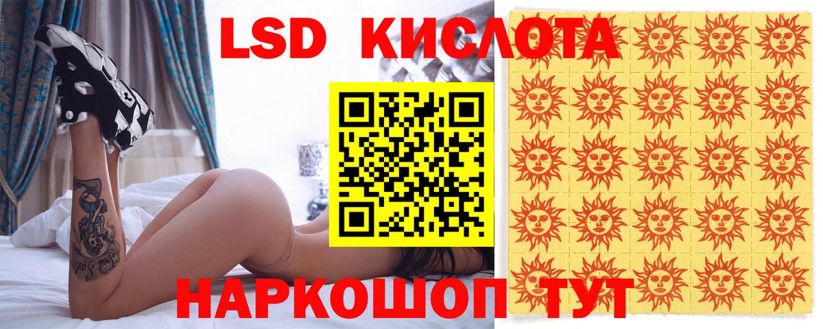 Наркотические марки 1500мкг Славгород