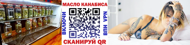 ОМГ ОМГ как зайти  Славгород  ТГК концентрат 