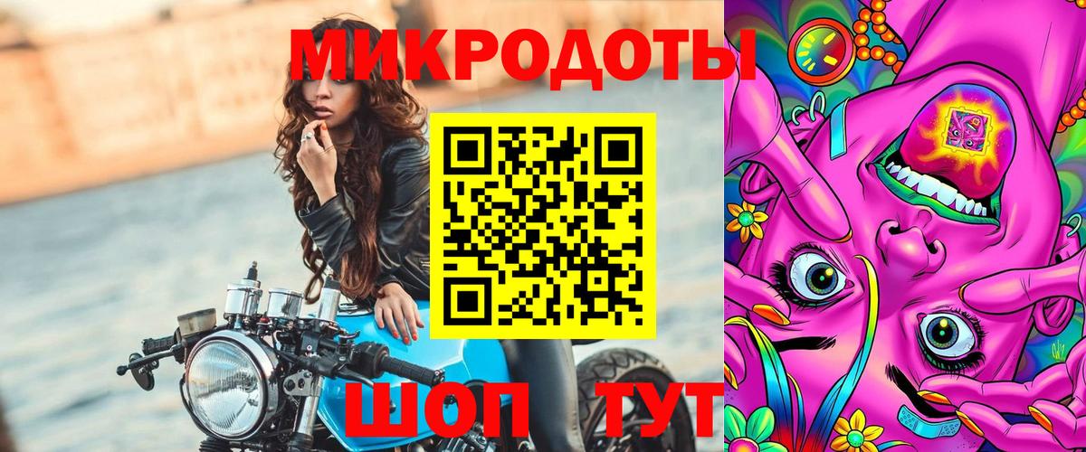 Псилоцибиновые грибы мухоморы  Псилоцибиновые грибы GOLDEN TEACHER  Вход с VPN  Славгород 