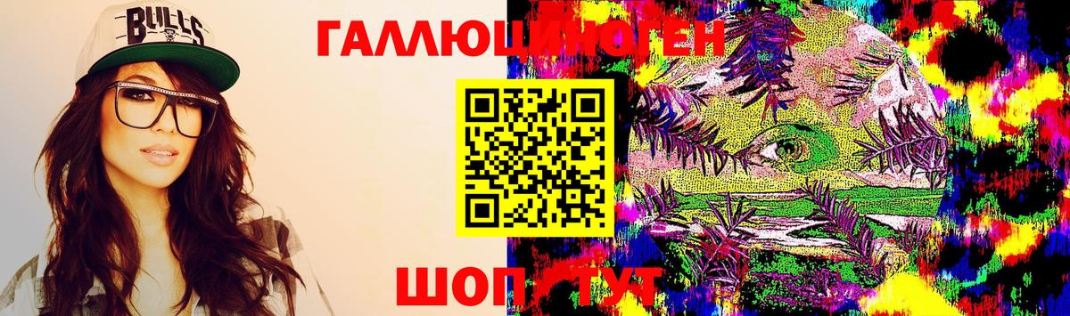 Галлюциногенные грибы GOLDEN TEACHER Славгород