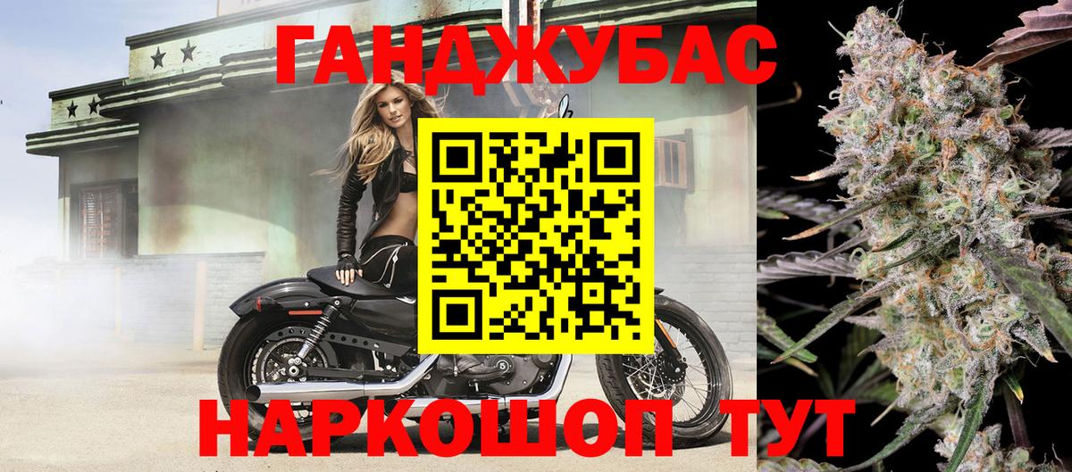Псилоцибиновые грибы Славгород